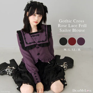 梦展望 哥特风十字架装饰褶皱肩带衬衫暗黑学院风学生上衣 535818