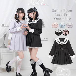 梦展望DearMyLove水手领宝石蕾丝荷叶边长袖连衣裙迷你膝上534141