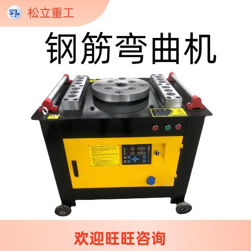 钢筋弯弧机多功能建筑工地圆钢螺纹钢折弯机器设备台式钢筋弯曲机