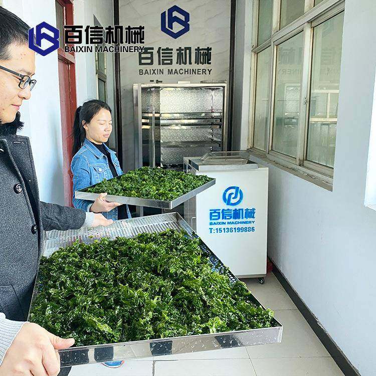 百信供应蔬菜烘干机空气能蔬菜烘干机蔬菜脱水烘干箱烘干房,清洗/食品/商业设备,其他食品加工设备,淘宝优惠券,粉丝福利购,淘宝优惠卷