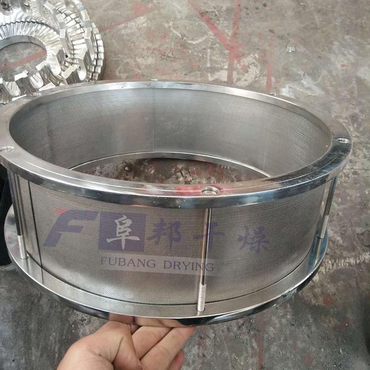 现货30b粉碎机配套筛网摇摆颗粒机旋转制粒机颗粒网