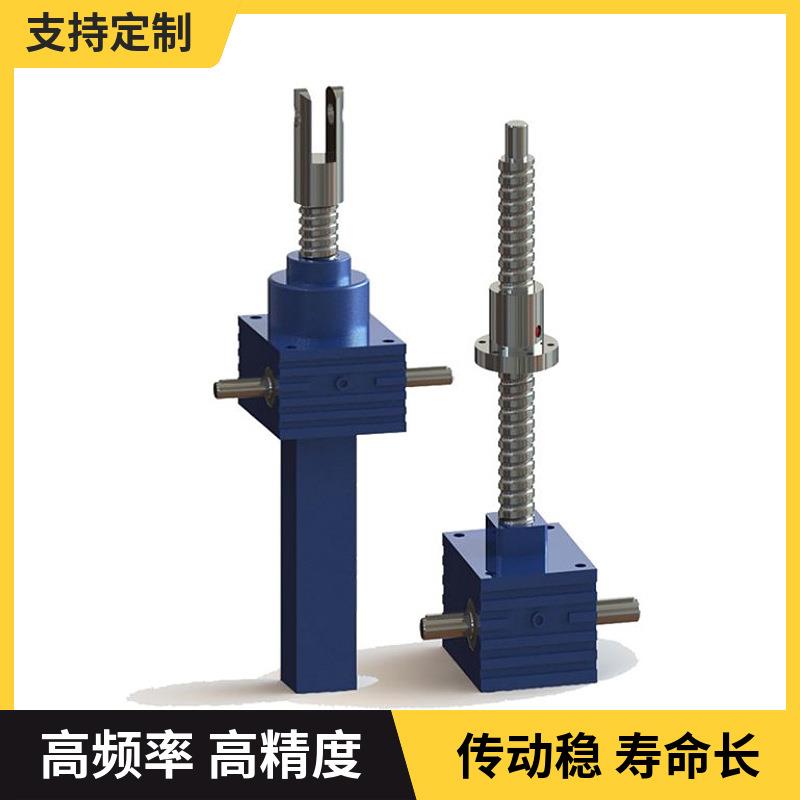 厂家供应SJASJB系列25螺旋升降机滚珠丝杆升降机梯形丝杆升降器