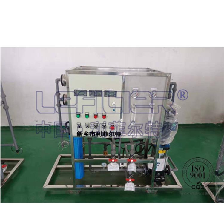 6t工业超纯水设备家用小型反渗透净化设备不锈钢工业