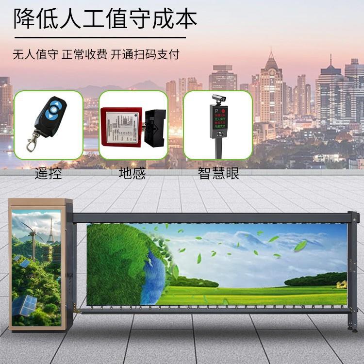 广告道闸一体机停车场收费系统车辆门禁起落防撞栅栏小区车牌识别