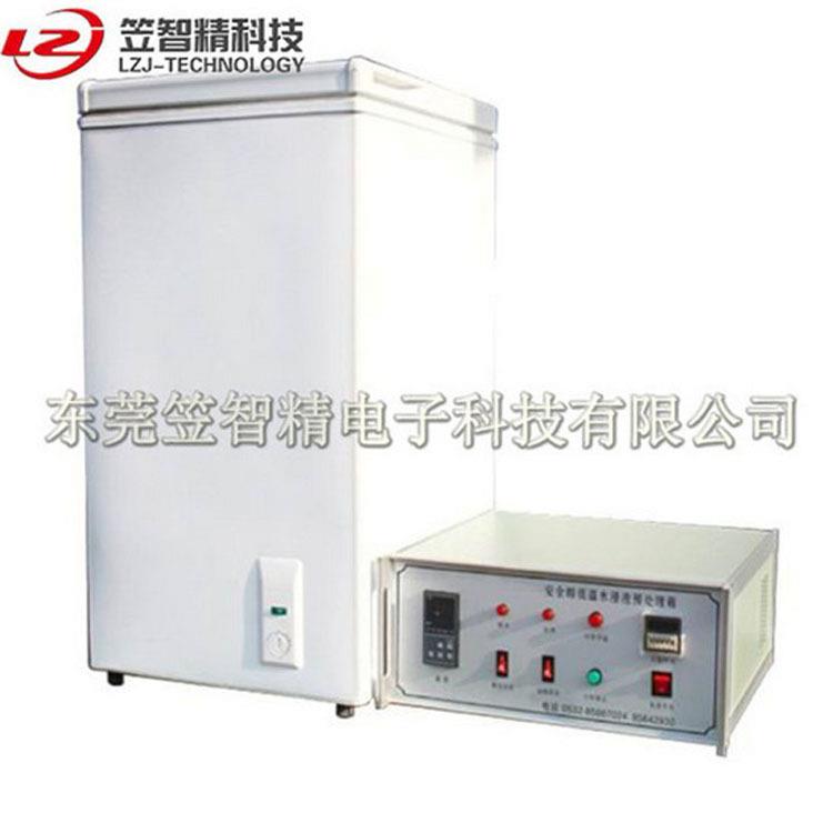 安全帽测试机安全帽检测试验机安全帽低温恒温水浸泡预处理箱