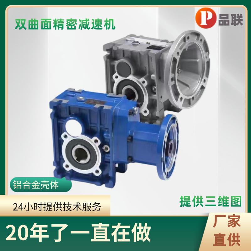 KM68B高效性准双曲面减速机，BKM1102高精品斜齿轮大扭矩