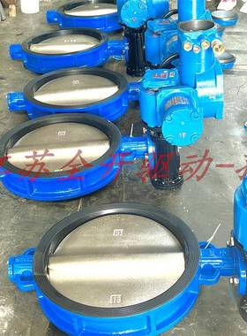 MAD971X-10QDN800大口径矿用隔爆型电动对夹蝶阀ExdIM防爆等级