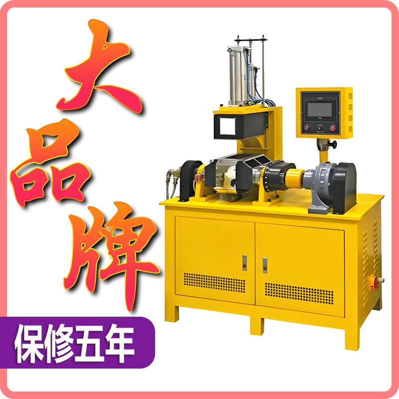 实验室小型密炼机1/3/5/10L升密闭式翻转式混炼机色母橡胶密炼机