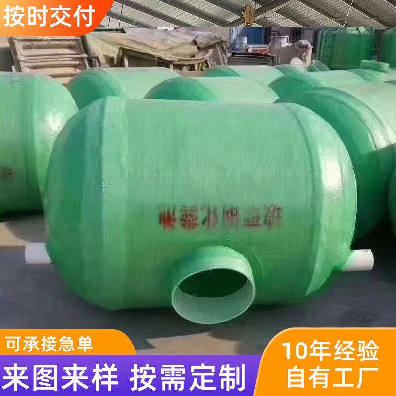 三格式化粪池农村污水处理隔油池一体缠绕式沉淀池玻璃钢化粪池