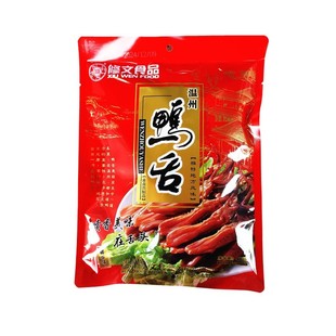 修文鸭舌头独立装原味酱鸭舌零食小吃美食温州特产480克正品