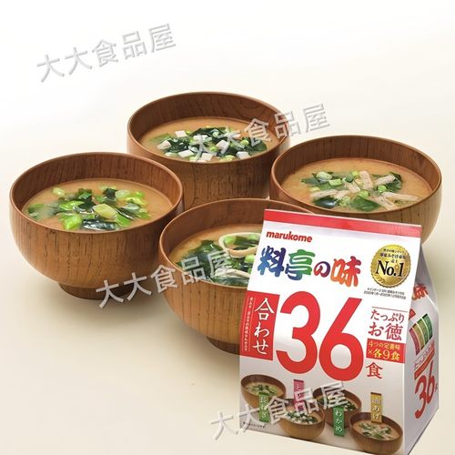 日本Marukome味增汤包料亭の味减盐即食速食汤包混合口味大酱汤包