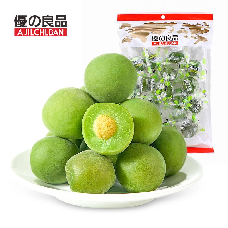 优之良品纪州风味青梅280g酸甜爽脆梅子果干蜜饯果脯小包休闲零食