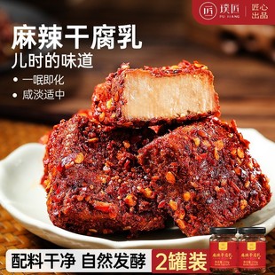 豆腐乳麻辣干腐乳云南特产非四川夹江腐乳毛豆腐红豆腐下饭霉豆腐