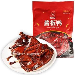安乡杨矮子酱板鸭正宗湖南特产香辣酱卤麻鸭香辣特辣休闲零食小吃