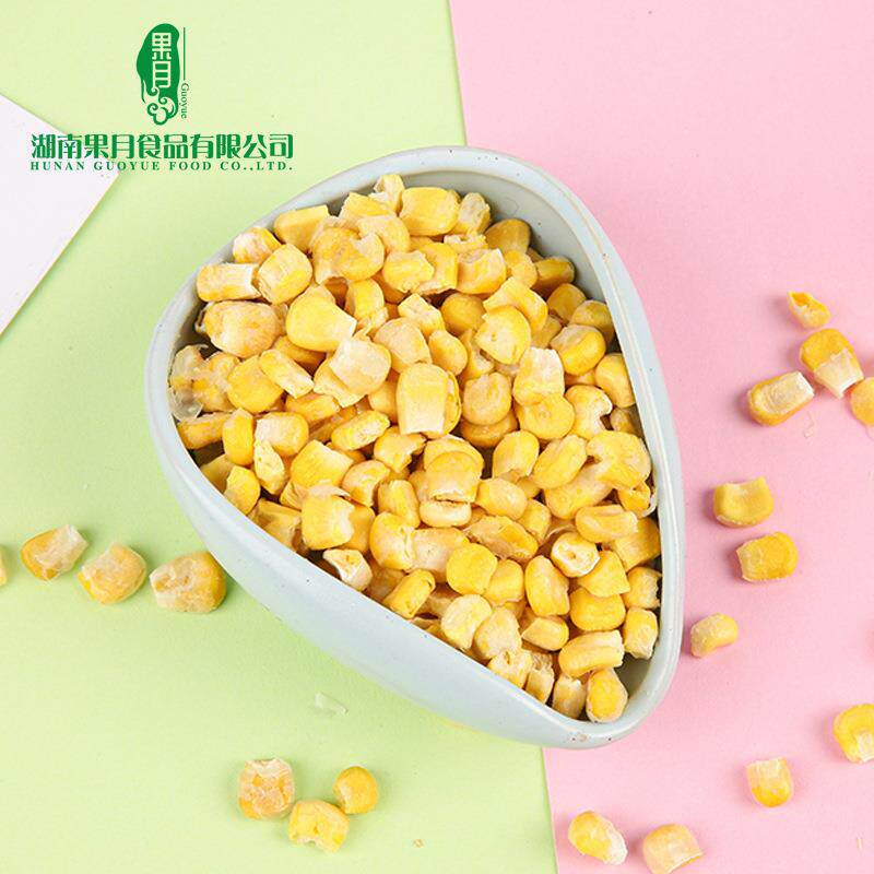 果月源头厂家FD冻干玉米粒即食非油炸水果型玉米粒散装甜玉米