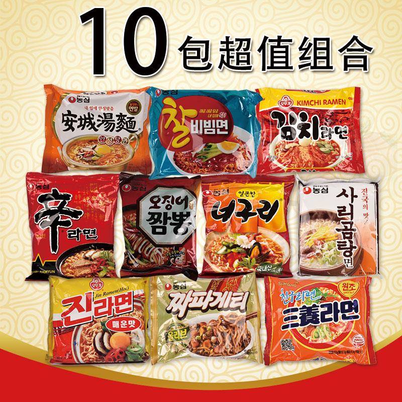 韩国泡面,多种口味组合,NONG SHIM/农心,海鲜面,炸酱面