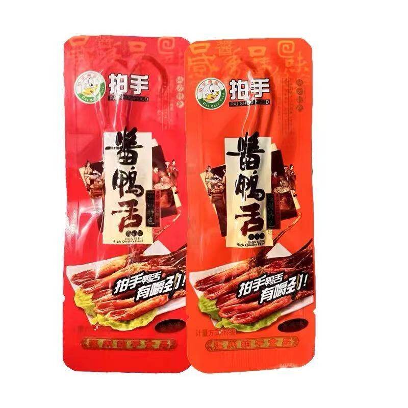 温州特产酱鸭舌网红零食袋装休闲小包装有嚼劲香辣送礼500g