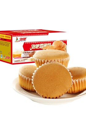 金牌鸡蛋糕1000g礼盒儿童早餐孕妇零食 蛋糕点心面包整箱年货