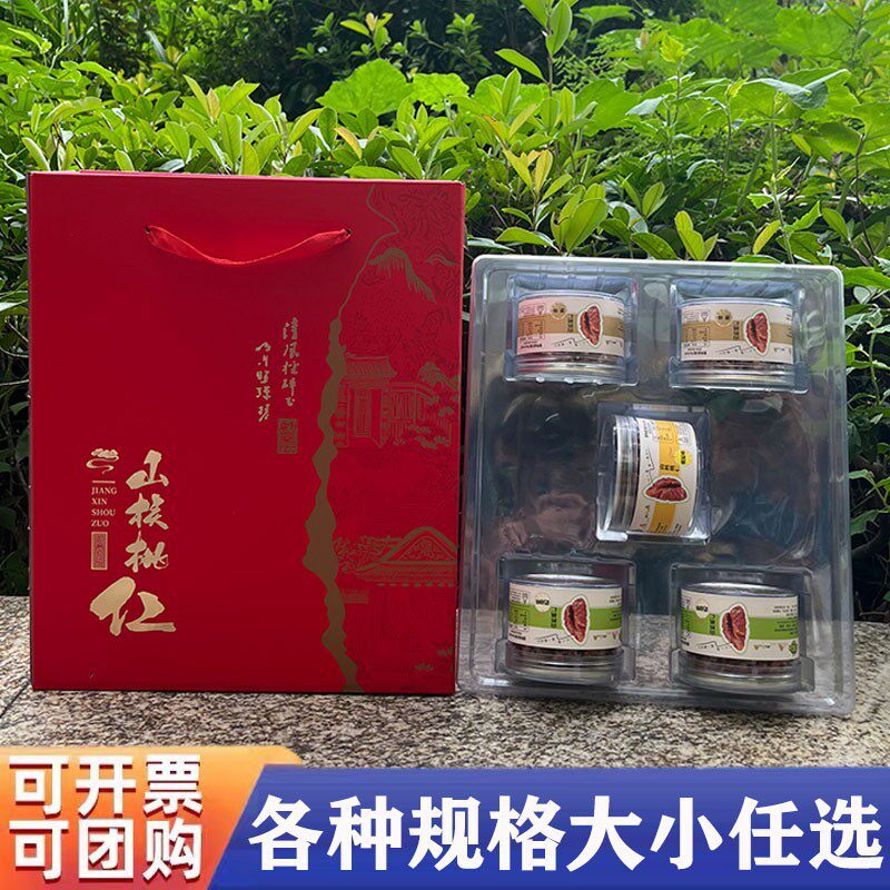 2024新货临安山核桃仁小核桃仁礼盒装坚果特产零食大礼包年货送礼