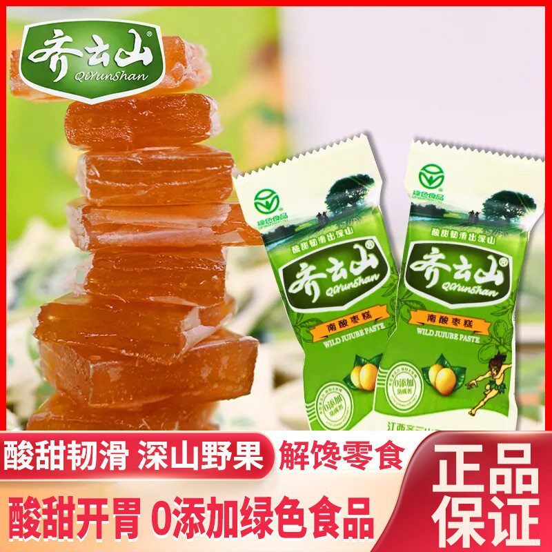 南酸枣糕江西特产独立袋装蜜饯果干酸甜小吃儿童休闲零食品