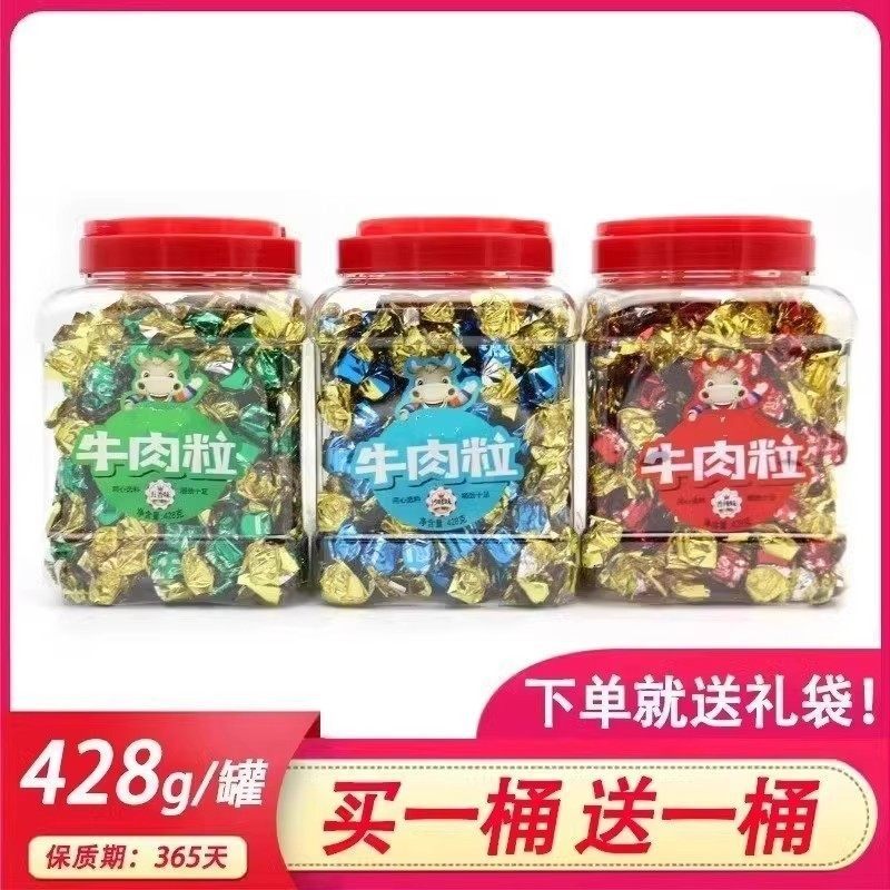 牛肉粒儿童无添加沙嗲香辣五香风干牛肉干零食办公室解馋休闲小吃