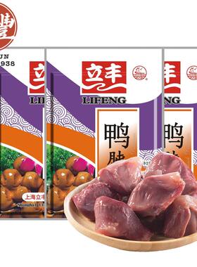 立丰鸭肫肝500g真空小包散装熟食小吃肉类上海特产休闲零食鸭胗干