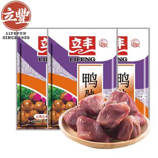 立丰鸭肫肝500g真空小包散装熟食小吃肉类上海特产休闲零食鸭胗干