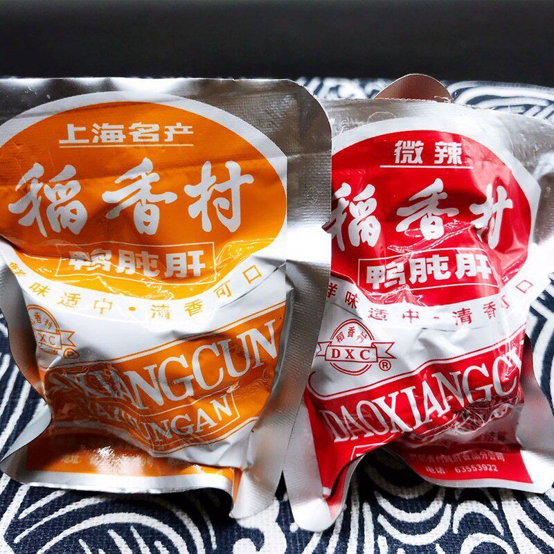 上海特产鸭肫肝原味鸭肫干休闲食品真空包装开袋即食 包邮