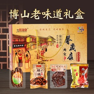 山东淄博博山特产即食熟博山香肠酥锅五香猪肉干风干肉礼盒