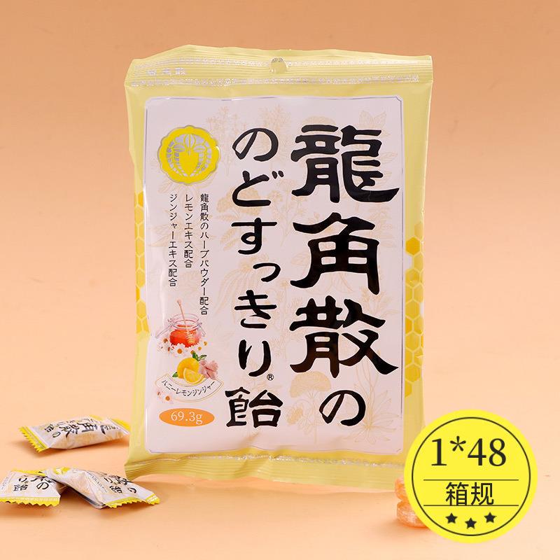 润喉糖龙角散日本进口零食草本薄荷糖含片压片夹心糖果送老师礼物