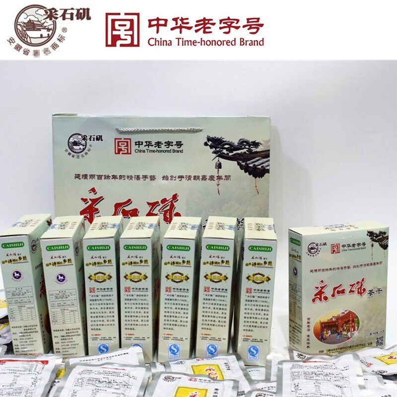 茶干礼盒1920克8盒多味鸡丝牛肉等安徽马鞍山特产多省包邮