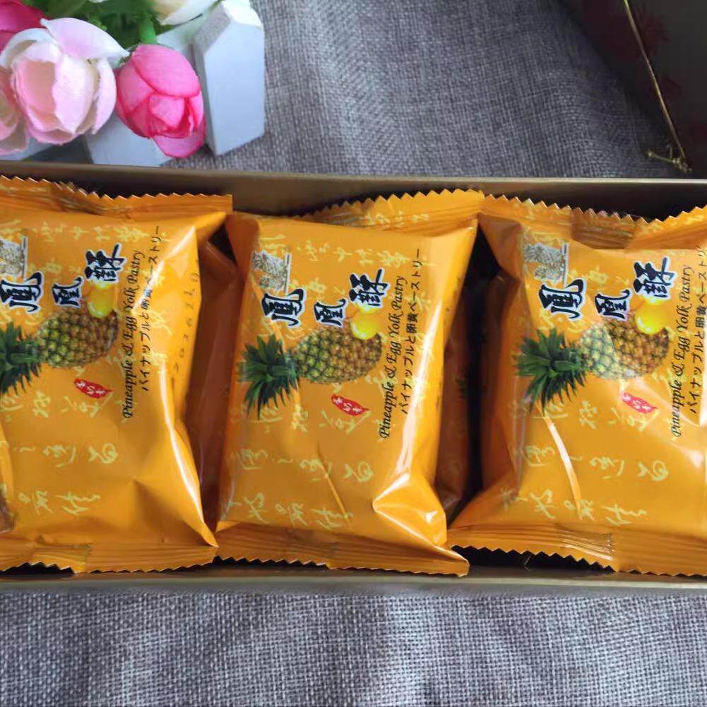 现货发台湾零食糕饼小潘凤凰酥10入凤黄酥蛋黄凤梨酥送礼盒