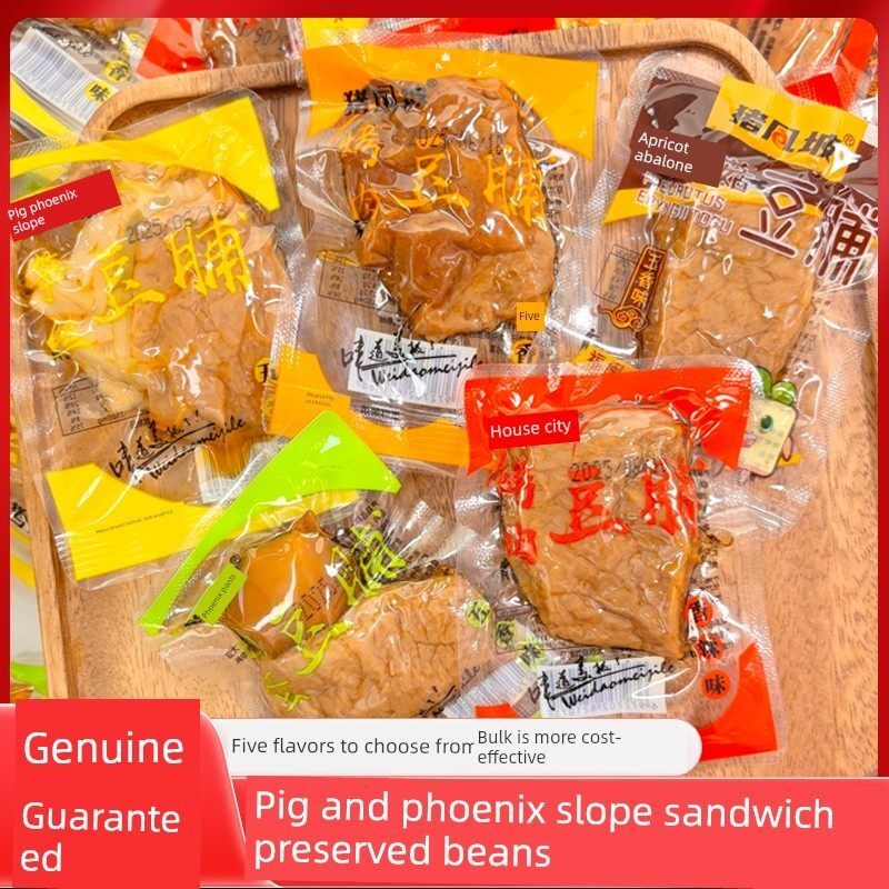 采购产品竹风坡笋丝，烧烤，红烧蛋，皮豆，多味混合豆腐干，素肉