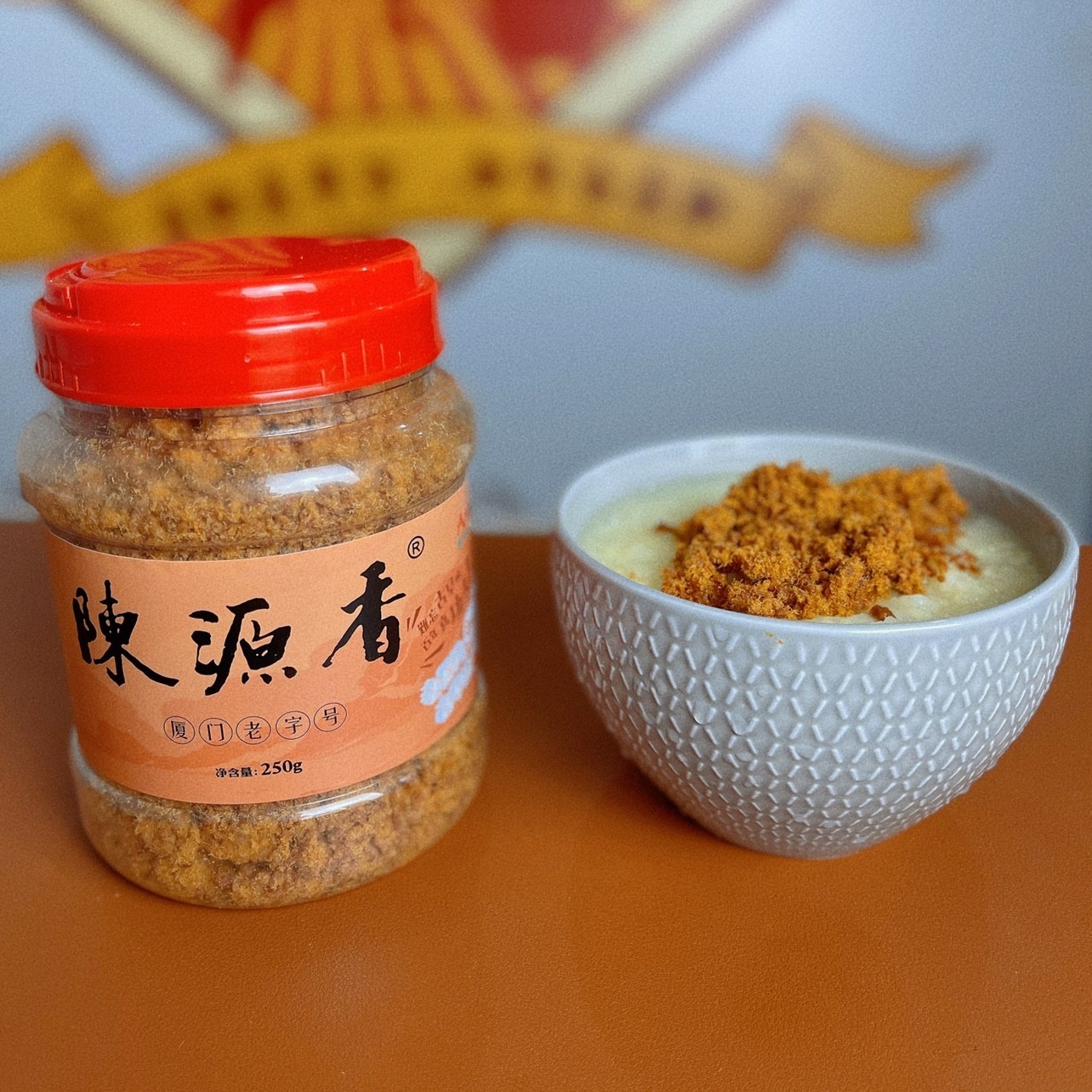 厦门纯猪肉松无豆粉酥脆可口纯正老人孩子节日爆款伴手礼物