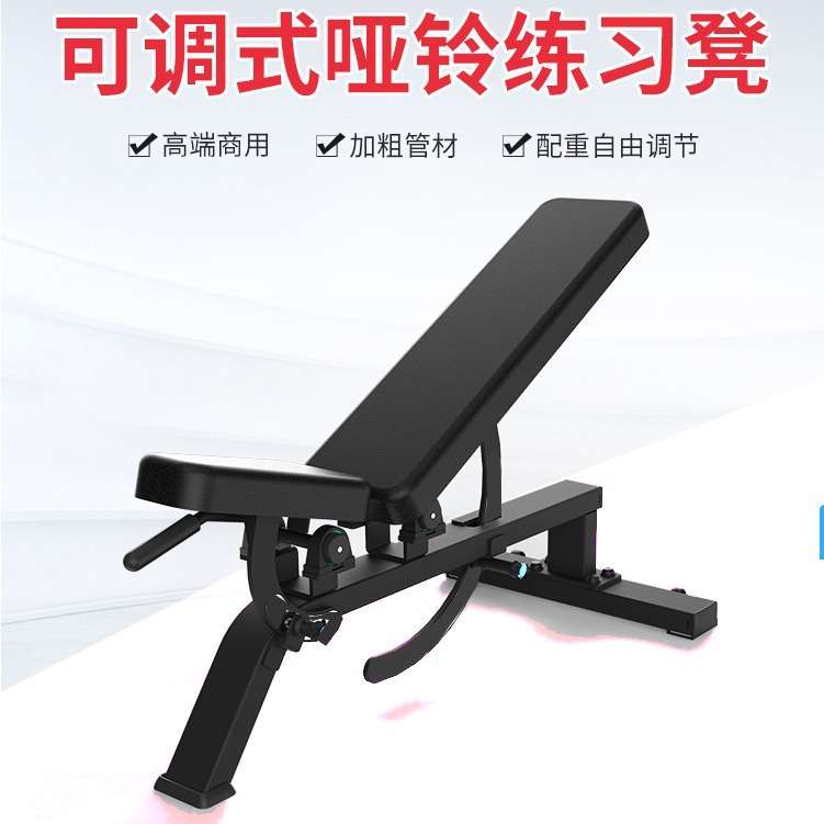 卧推凳厂家 哑铃椅商用训练凳飞鸟椅可调多功能弹簧可折叠健