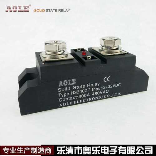 直销奥乐/AOLE工业级单相固态继电器 H3300ZF直流控交流现货300A