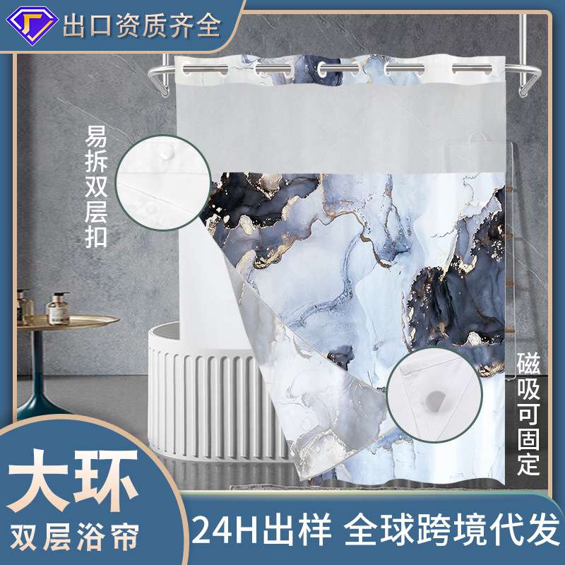 大理石纹双层大环数码印花浴帘防水浴帘布 免打孔隔断浴帘可定