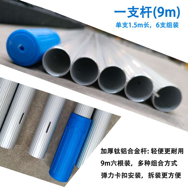 6m一支杆擦玻璃刮水器加长伸缩杆清洗外窗户高层9m保洁刷高层适用