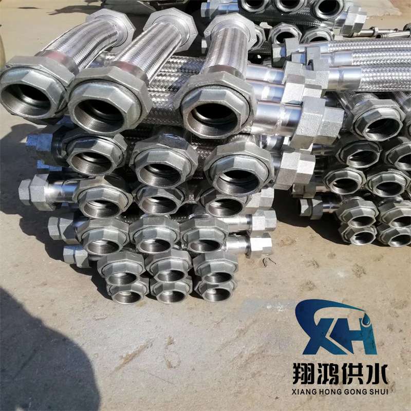 高压6分水蒸气304不锈钢波纹软管钢丝编织网金属工业耐高温防爆