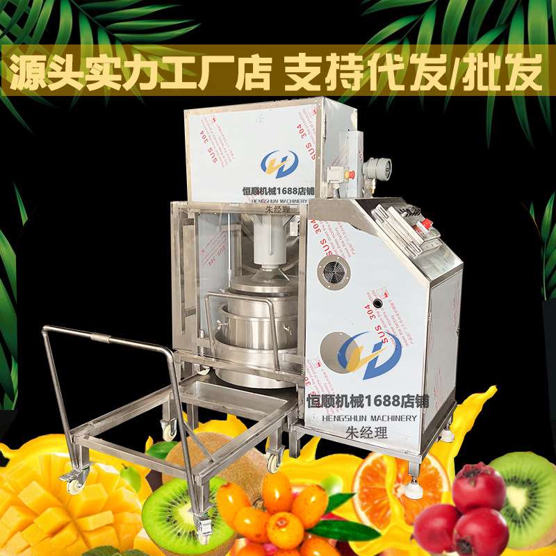 蛋糕胚果蔬汁商用榨汁机 发酵猕猴桃原汁萃取过滤机 糯米酒压榨机