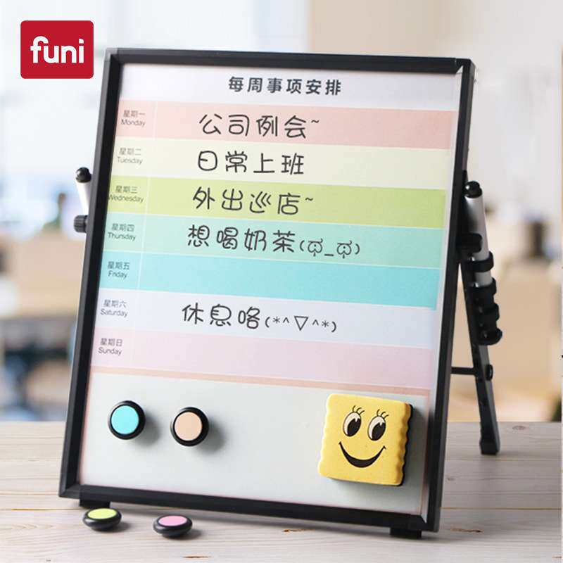富尼玻璃白板磁性办公学习替换相框创意写字板家用桌面儿童画板