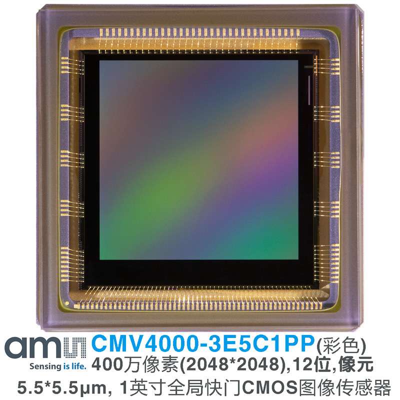 CMV4000-3E5C1PP1英寸全局快门AMS彩色CMOS4MP高速RGB图像传感器