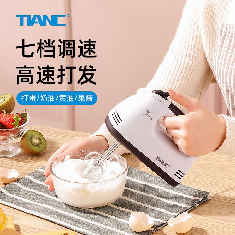 电动打蛋器家用全自动小型奶油打发器手持搅拌烘焙面糊和面打蛋机