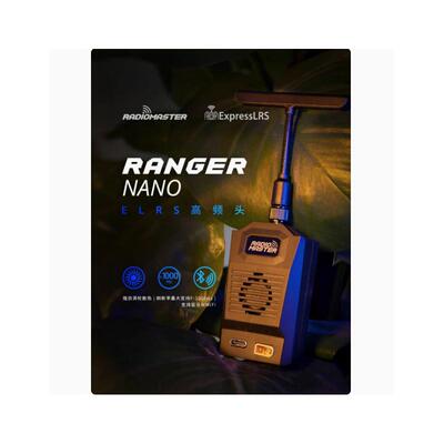 RadioMasterRANGEOLRS高