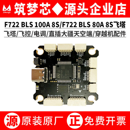 F722BLS100A8S飞塔直