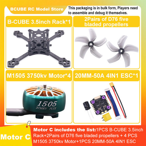 博立方B-CUBE3.5英寸FPV