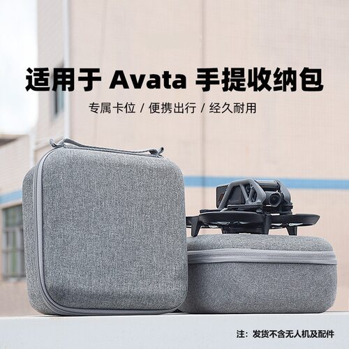适用大疆Avata2飞行眼镜