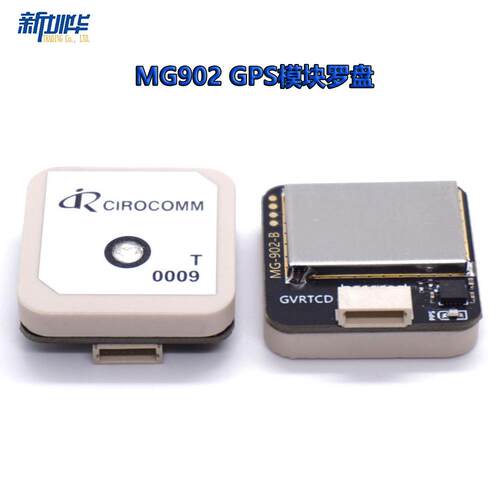 微空M9 三频四模亚米级GNSS模组MG902 GPS模块罗盘5883无人机M9N