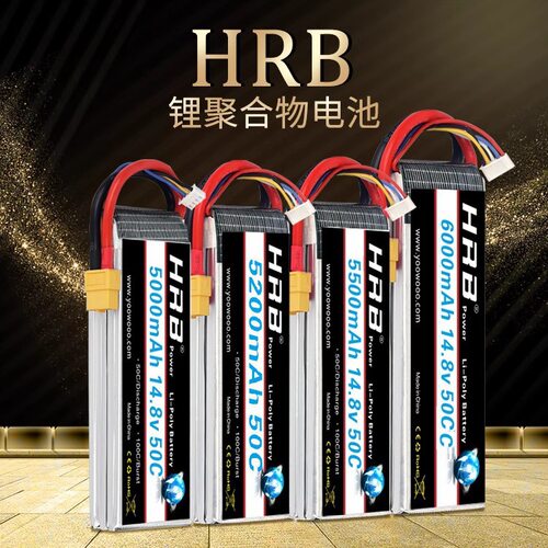 HRB锂电池5mAh6C无人机