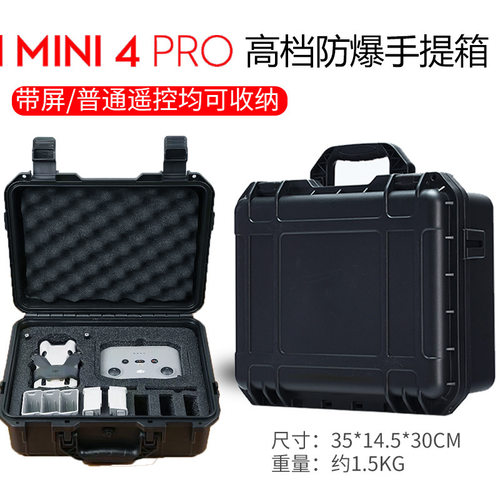 适用于大疆DJImini4pro